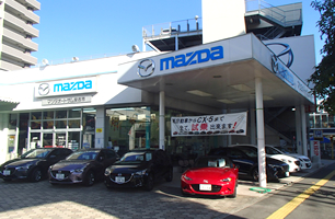 マツダオートザム安古市