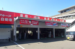 オートショップネオス西風新都店