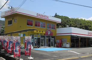 オートショップネオス安東店